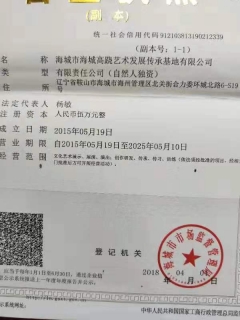 主營(yíng)項(xiàng)目