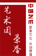 民族高蹺秧歌