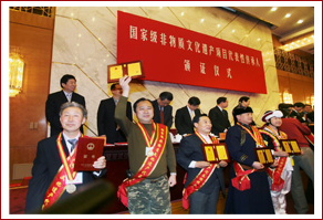 民族高蹺秧歌